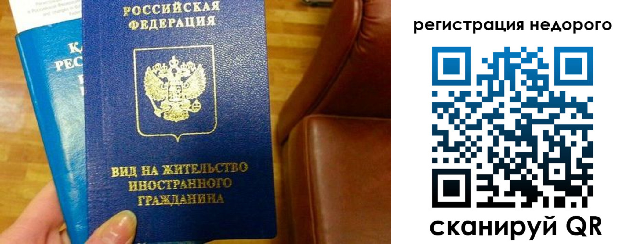 прописка гарантия в Сольцах