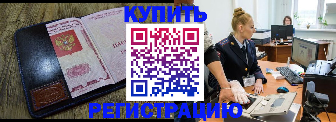 пропишу в квартире в Сольцах