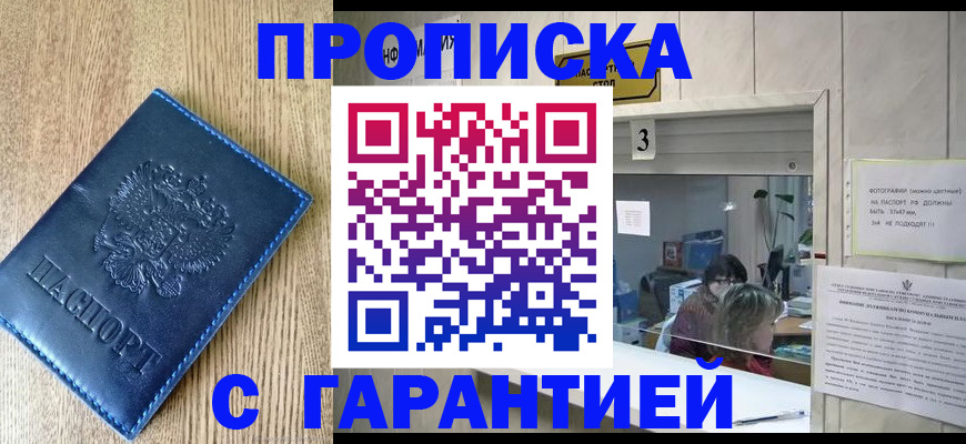 временная регистрация госуслуги в Сольцах