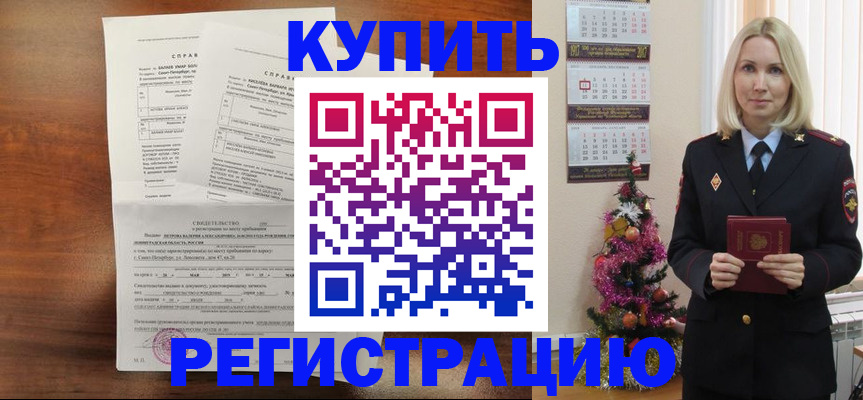 где прописаться в Сольцах