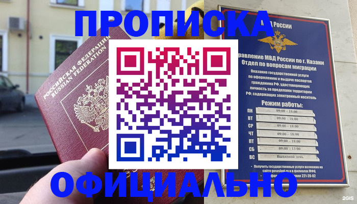 временная регистрация госуслуги в Сольцах